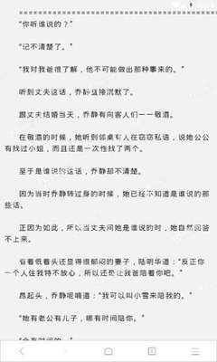 华体汇官方app